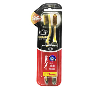 高露洁宽柔绵绵丝牙刷2支情侣小头超细软毛牙龈退缩牙齿酸疼敏感