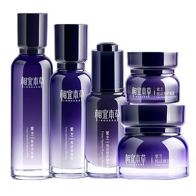 相宜本草紫芝抗皱套装