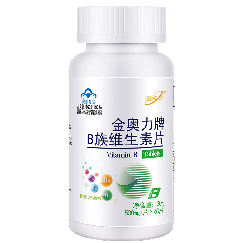 金动力金奥力牌B族维生素片500mg*60片/瓶 含维生素B1B2B6B12B5B3