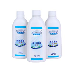 奥芬兰硝化细菌活菌消化细菌淡海水龙鱼锦鲤鱼缸水浑浊专用净水剂