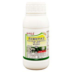 瑞邦高盖28%高效氟吡甲禾灵 大豆马铃薯田一年生禾本科杂草除草剂