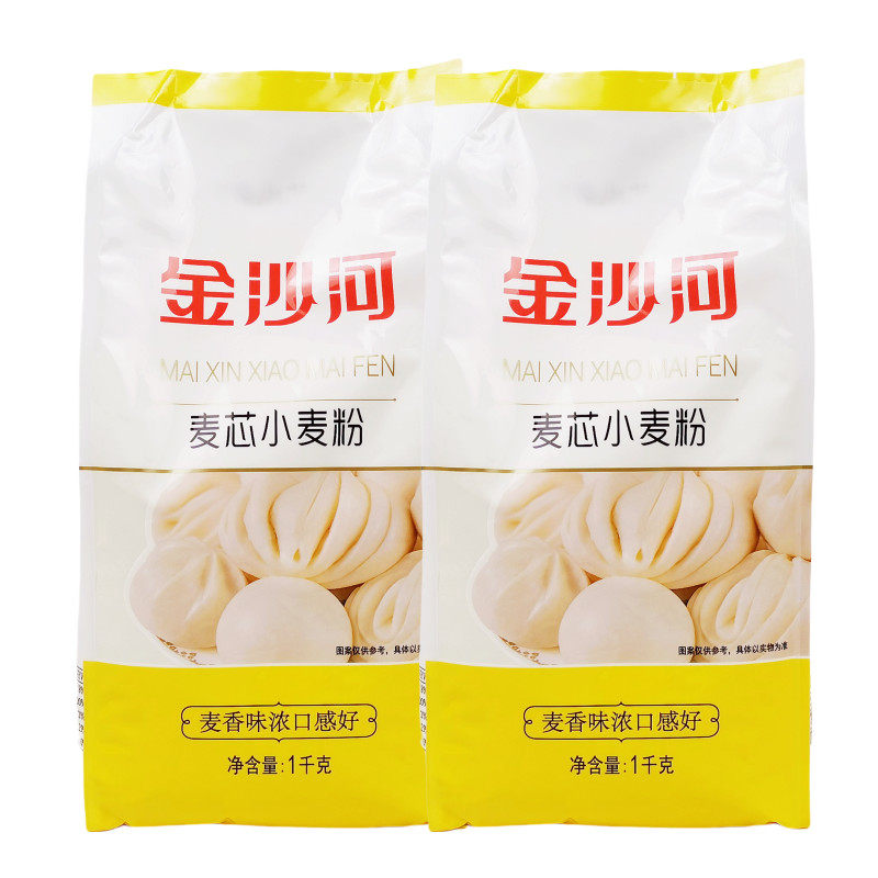 正品金沙河面粉1kgx2袋筋道麦香