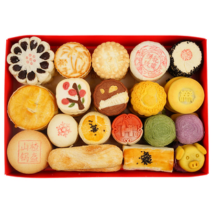 三禾北京稻香村糕点礼盒京八件特产小吃零食马年春节送礼真空