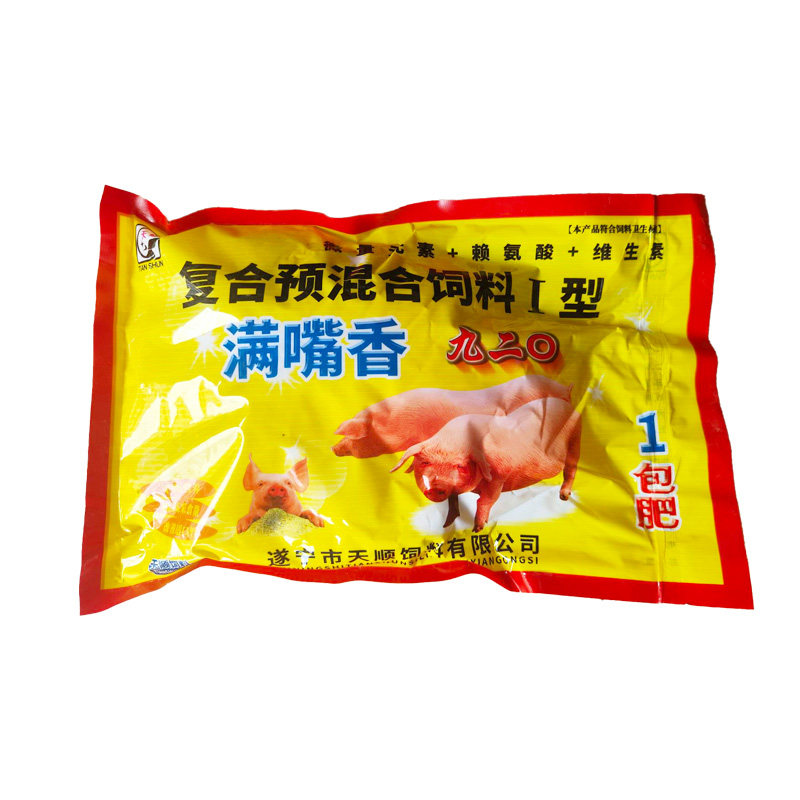 兽用高铜满嘴香九二0猪用