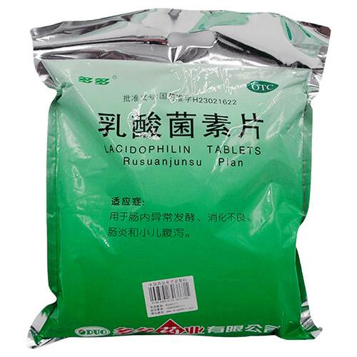 多多乳酸菌素片大人官方旗舰店成人正品益生菌药房肠胃调理