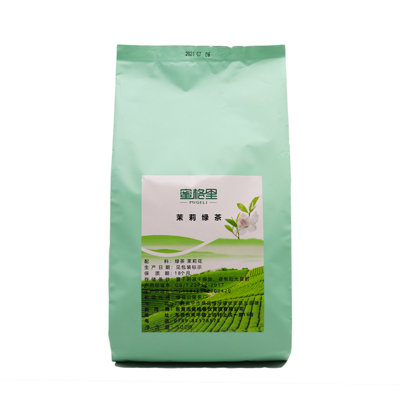 蜜格里茉莉绿茶茉香翡翠奶绿水果茶茶底500g珍珠奶茶原料茶叶