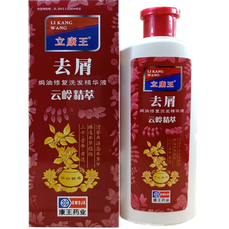 立康王去屑洗发水焗油修护精华乳