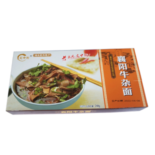 襄阳特产定中街牛杂面早餐挂面还有牛肉面牛油海带豆腐干碱面包邮