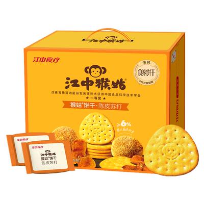 江中猴姑饼干陈皮苏打饼干960g