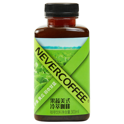 NeverCoffee羽衣甘蓝果蔬美式