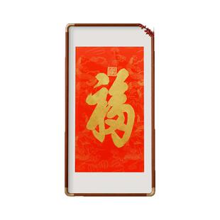 天下第一福康熙福字拓片挂画手工拓印中式玄关入户挂画客厅壁画