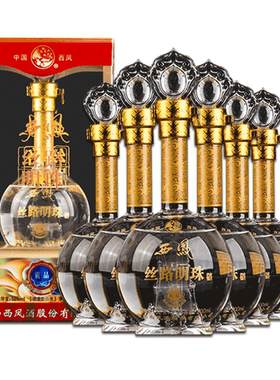 西凤酒丝路明珠贡品粮食酒白酒