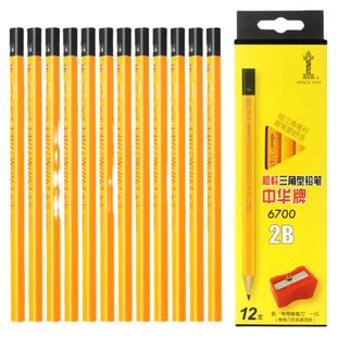 中华大三角HB铅笔小学生一二年级专用粗杆铅笔幼儿园初学者加粗芯安全矫正握姿三棱铅笔无铅安全加粗三角铅笔