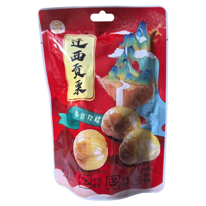 迁西板栗即食板栗800g