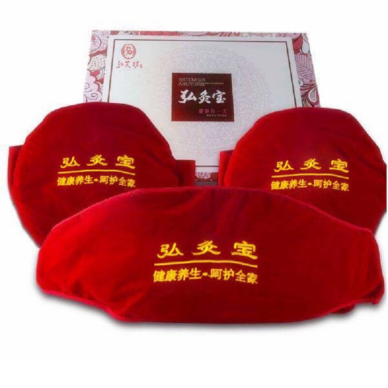 仲景艾宝暖宫护腰热敷艾草艾灸宝