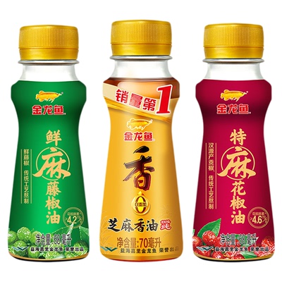 金龙鱼益海嘉里芝麻香油花椒油藤椒油家用香油火锅四川调味拌调料