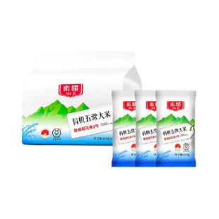 素稷有机五常大米原粮稻花香2号特等级别东北大米多规格GB/T19266