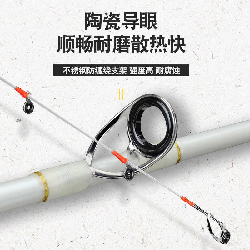 百客 10#碳素船筏竿海用软调白色船竿沉船筏高感轻量海钓竿