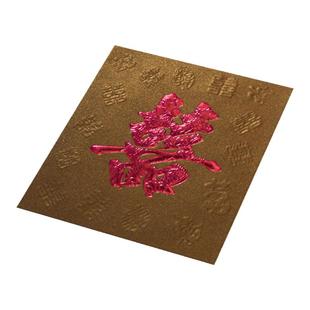 结婚红包专用小号回礼喜字婚庆婚礼抛洒堵门小喜包接亲方形利是封