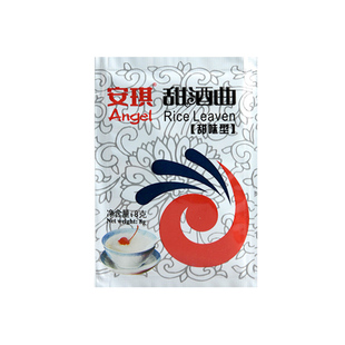 酒曲甜酒酿家用专用醪糟桂花米酒酒糟酿酒做糯米酒的安琪甜酒曲8g