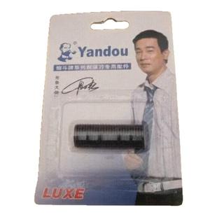 原装烟斗SV-W301/316一代剃须刀老人头刀片网罩配件刀头刀网老款