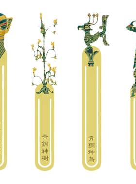雅轩斋书签套装文创纪念品