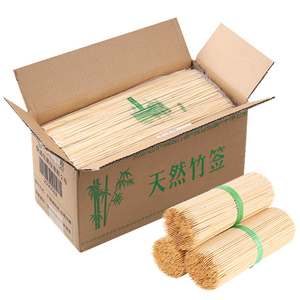 一次性竹签整箱商用批发