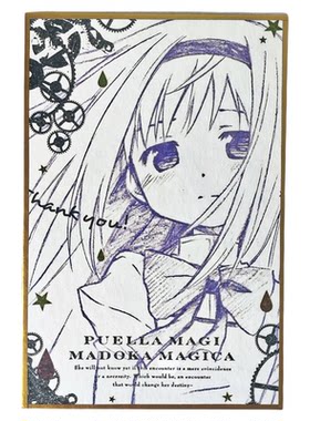 日谷色纸魔法少女小圆鹿目圆晓美焰原画线稿色纸礼物二次元周边