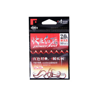 钓鱼人快鱼红牙海夕溪流鱼钩新关东袖七彩伊势尼千又伊豆歪嘴钓钩