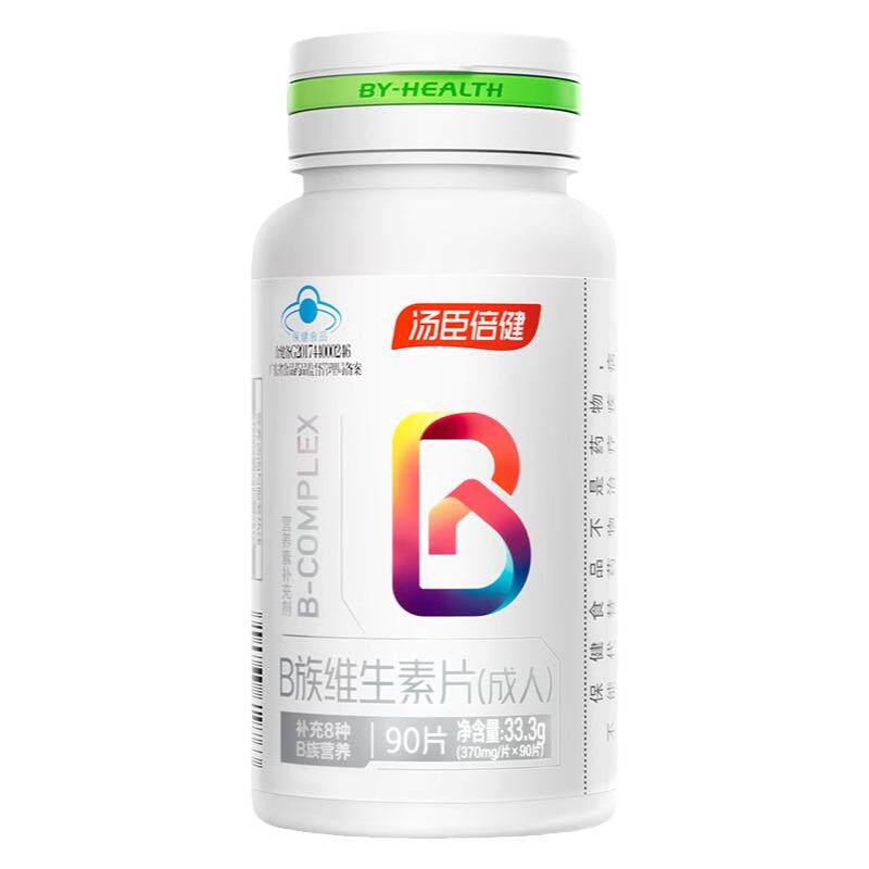 90片汤臣倍健B族维生素成人升级