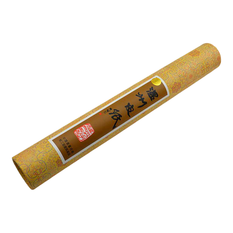 温州皮纸半生熟宣纸10米25米卷装整张A级皮纸69CM版画纸35*25包邮