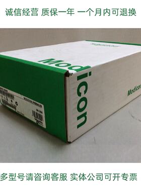 议价施耐德PLC处理器TSXP57104M全新现货