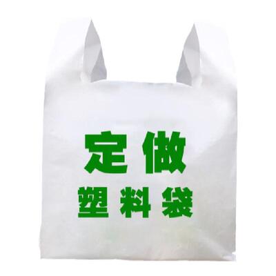 塑料袋食品级包邮环保实惠