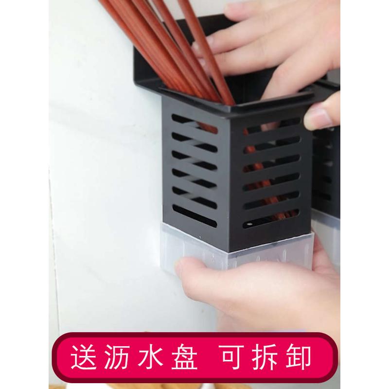 筷子筒壁挂式筷笼子不锈钢筷子收纳桶沥水创意厨房家用置物架筷篓