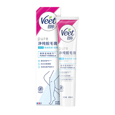 Veet薇婷敏感肤质脱毛膏法国品牌