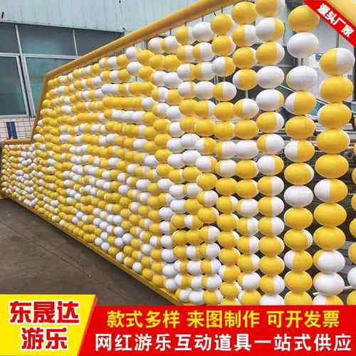 大型户外游乐翻转墙 趣味翻翻乐卡通抚摸球 景区互动双色翻转球