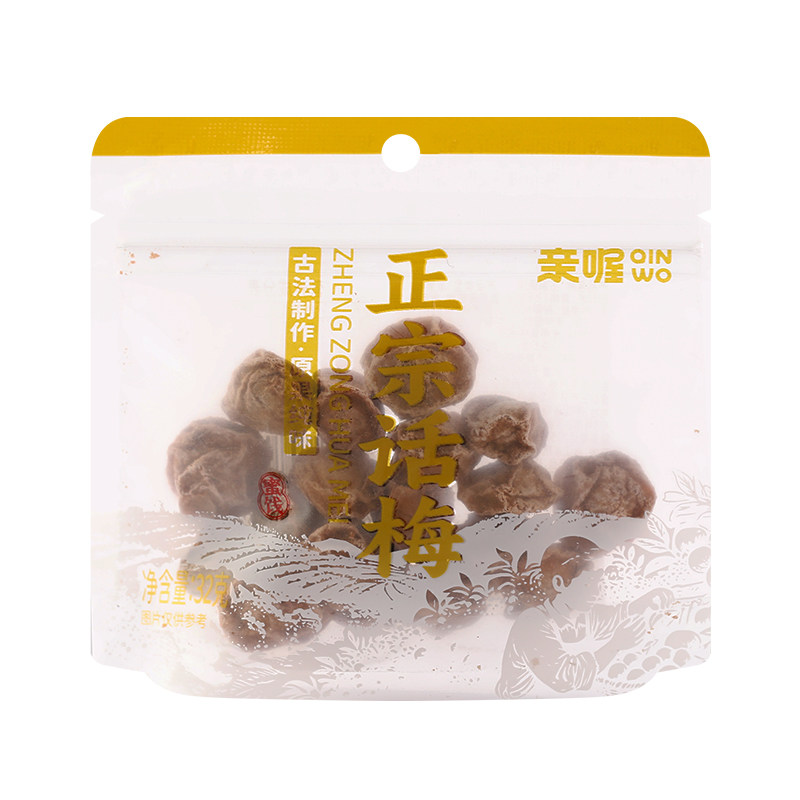 亲喔正宗话梅320g自封袋