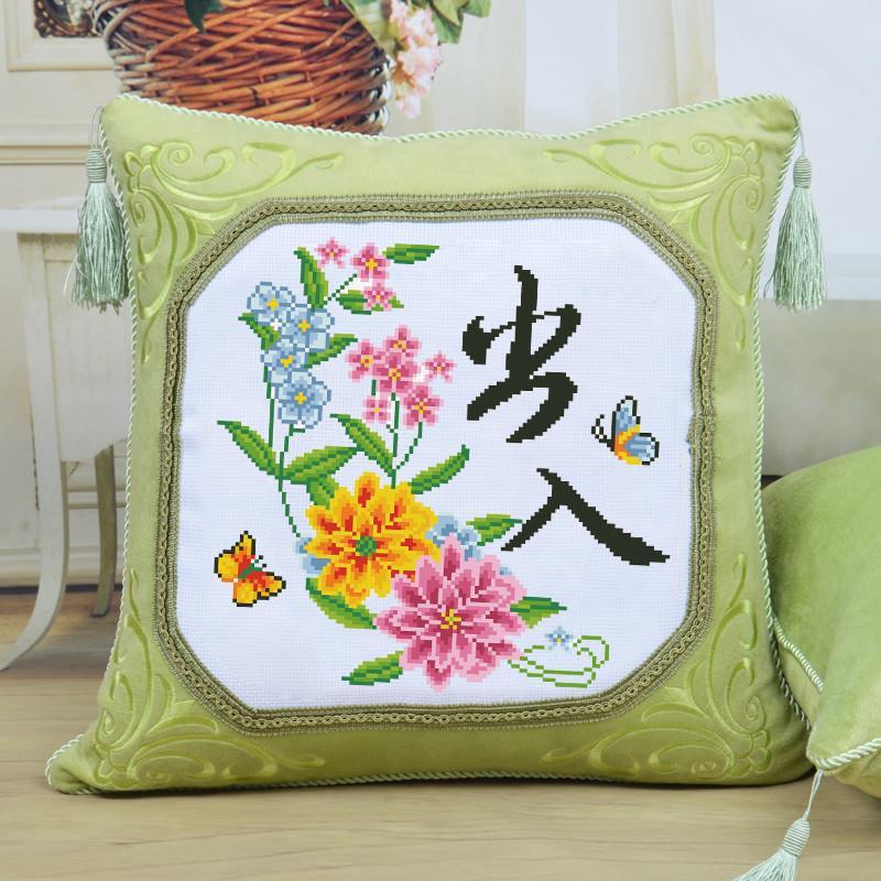 十字绣2024新款线绣手工出入平安一对十字绣抱枕套自己绣2024新款
