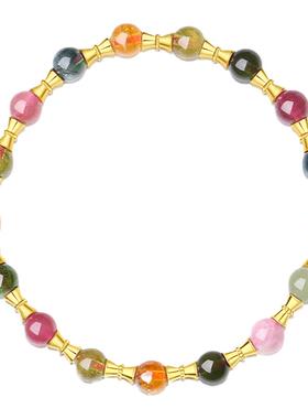 天然彩虹碧玺手镯小蛮腰手串串珠