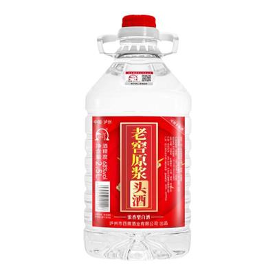 泸州原浆头酒68度泡酒专用散白酒