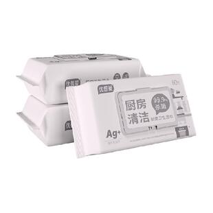 优普爱厨房清洁杀菌卫生湿巾60抽*3包去油去污湿纸巾加厚加大1201