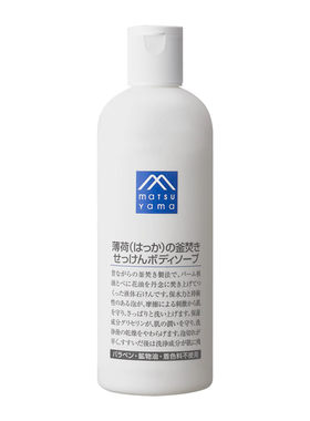 薄荷沐浴露松山油脂清凉透爽