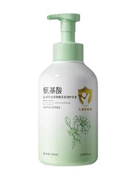 范泳辰氨基酸改善毛躁护发素