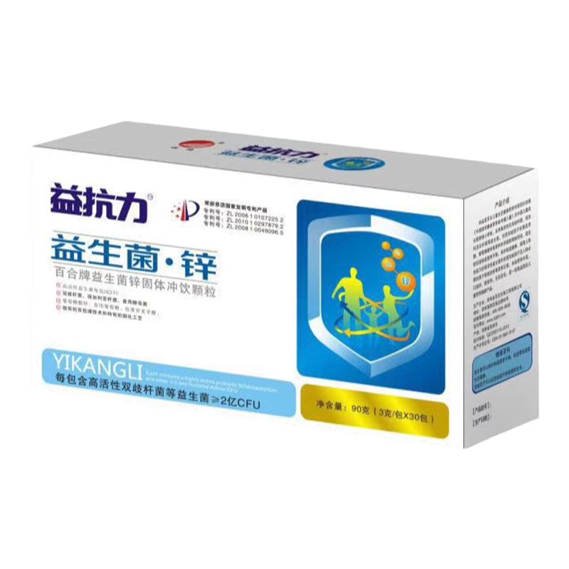 益生菌营养食品益抗力补锌益生菌