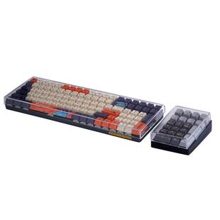 机械键盘防尘罩亚克力壳68保护膜87键罗技104樱桃8.3键帽透明盖98