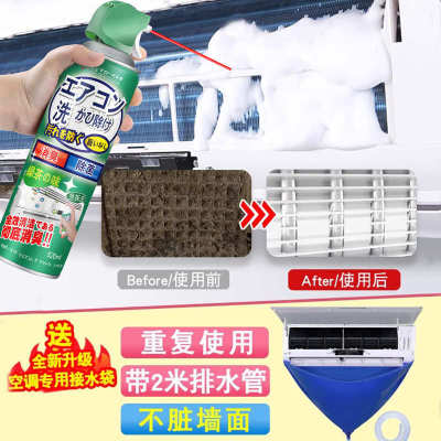 洗空调清洗剂家用挂机内机外机专用清洁剂免拆免洗工具全套神器