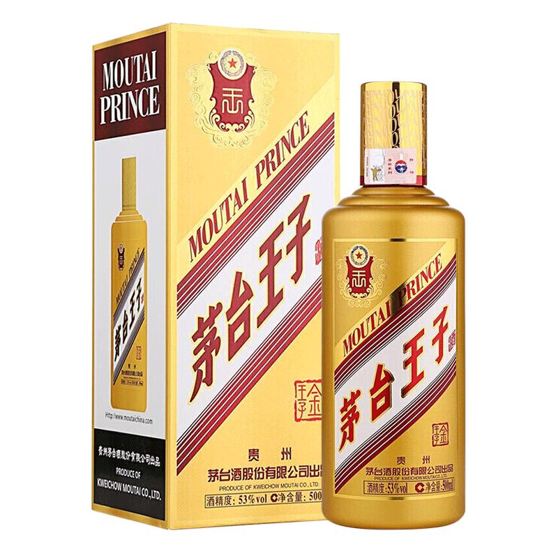 茅台王子酒(金王子酒)53度酱香型白酒500ML*1单支装