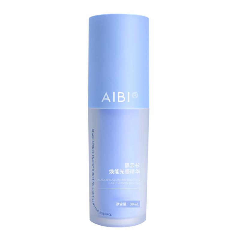 【明星同款】AIBI光感精华aibi蓝buff精华aibi小蓝管保湿修护舒缓