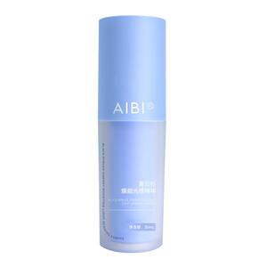 【明星同款】AIBI光感精华aibi蓝buff精华aibi小蓝管保湿修护舒缓