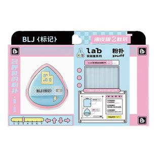 【分肤定制】BLJ标记 实验室粉扑粉底液专用超软不吃粉干湿两用